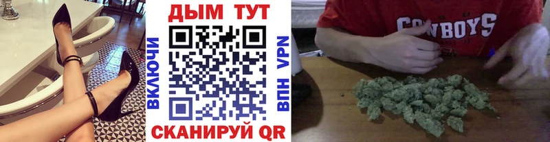 Продажа наркотиков Завитинск Галлюциногенные грибы  АМФ  Меф мяу мяу  Марихуана  Кокаин  Alpha PVP  Гашиш 