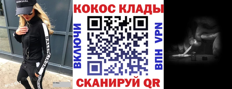 COCAIN Перу  Завитинск 