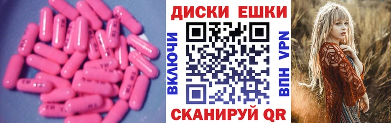магазин продажи наркотиков Завитинск Экстази таблы