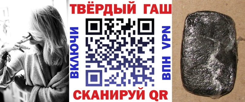 ГАШ убойный  Завитинск 