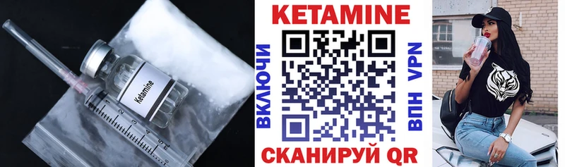kraken ТОР  Завитинск  мориарти телеграм  Кетамин VHQ 