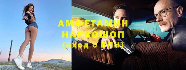 экстази Алексин