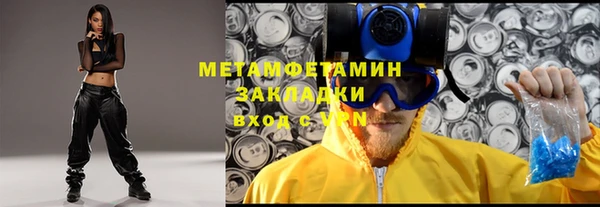 экстази Алексин