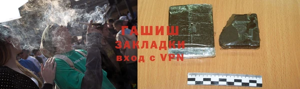 амфетамин Алексеевка