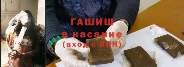 сатива Арсеньев