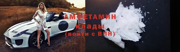 амфетамин Алексеевка