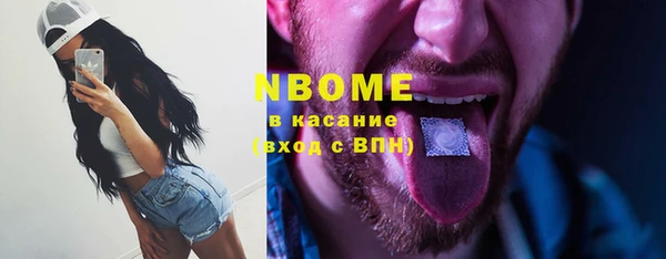 амфетамин Алексеевка