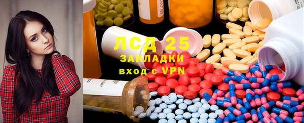 экстази Алексин