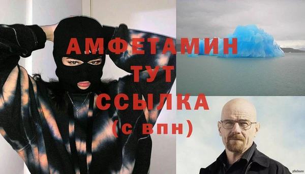 амфетамин Алексеевка
