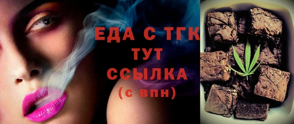 амфетамин Алексеевка