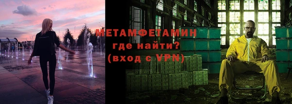 амфетамин Алексеевка