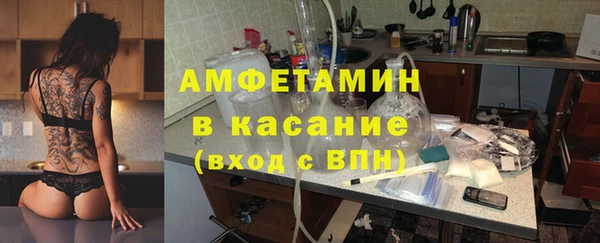 амфетамин Алексеевка