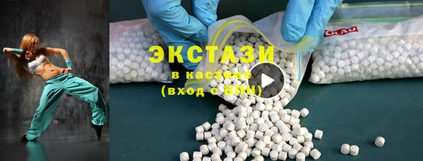 экстази Алексин