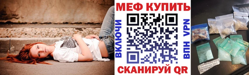 Мефедрон VHQ  ОМГ ОМГ рабочий сайт  Завитинск 
