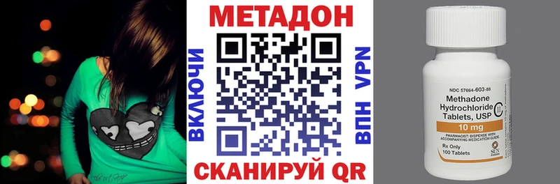 ОМГ ОМГ зеркало  как найти   Завитинск  Метадон белоснежный 