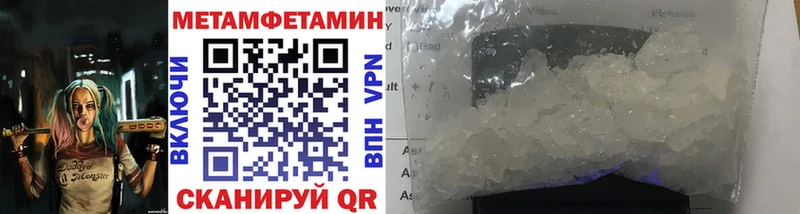 Первитин винт blacksprut tor Завитинск