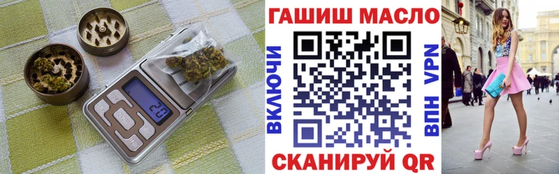 кракен как войти  Завитинск  ТГК THC oil 