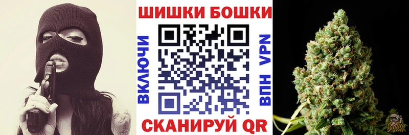 Канабис SATIVA & INDICA  Завитинск 